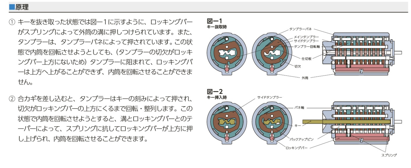 PR2.jpg